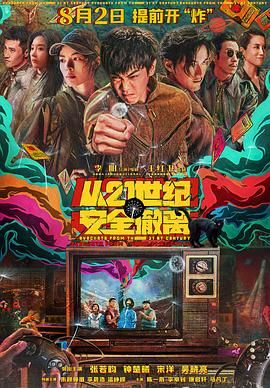 善于交往的女人